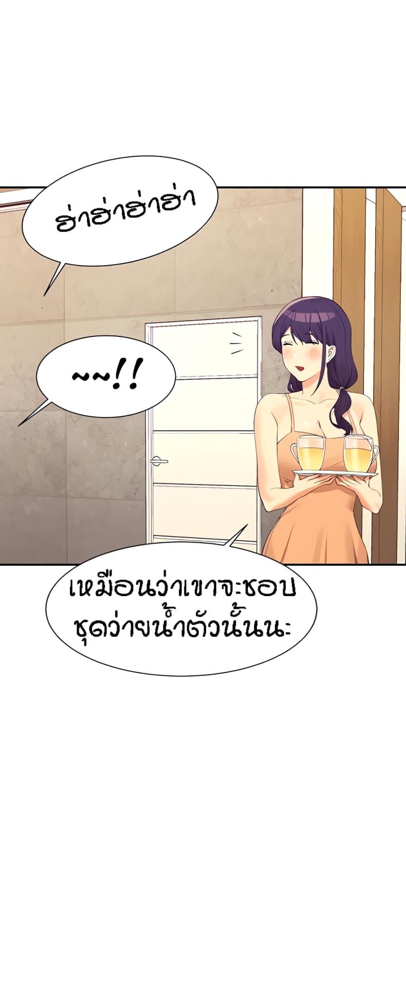 page-25