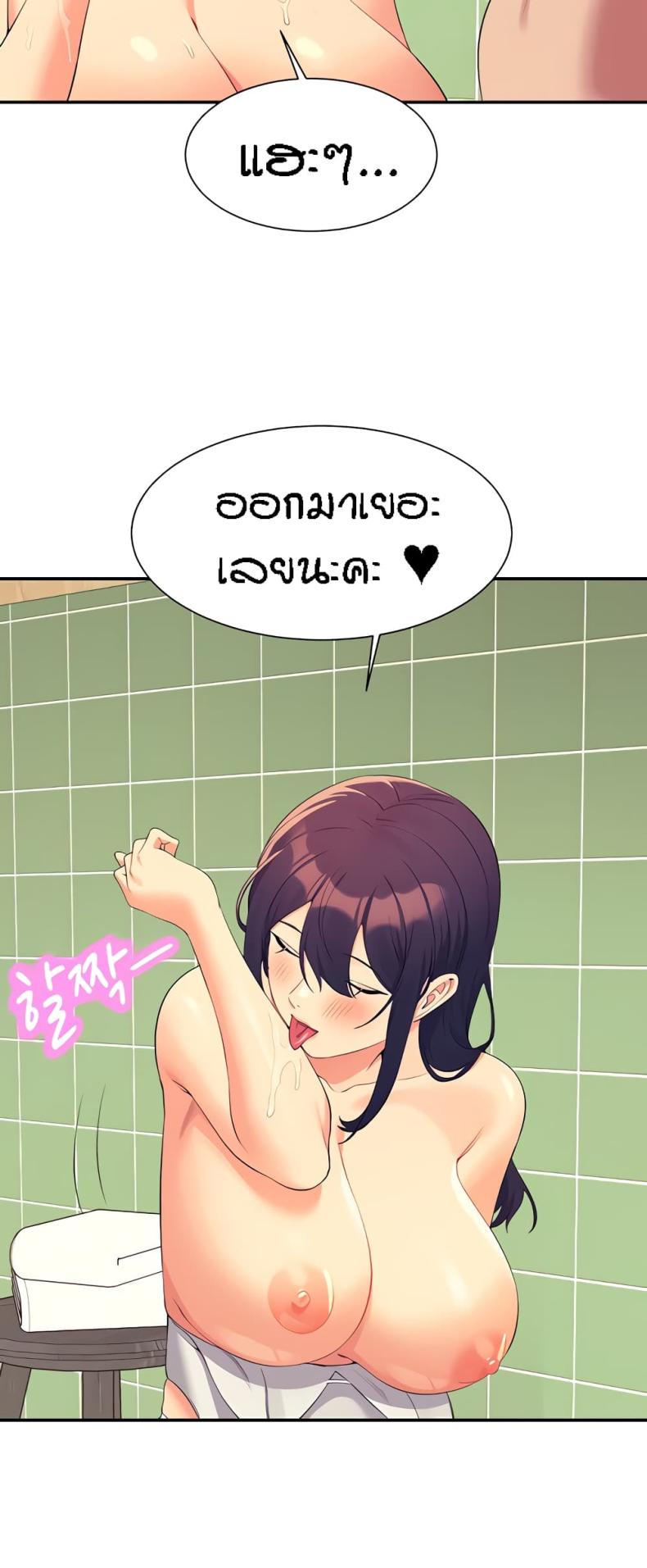 page-23