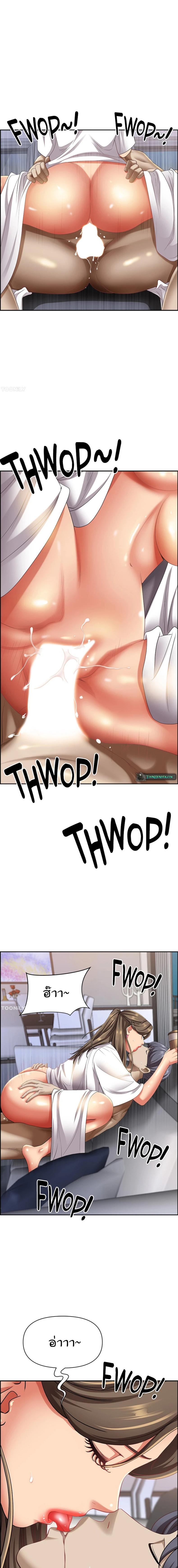 page-8