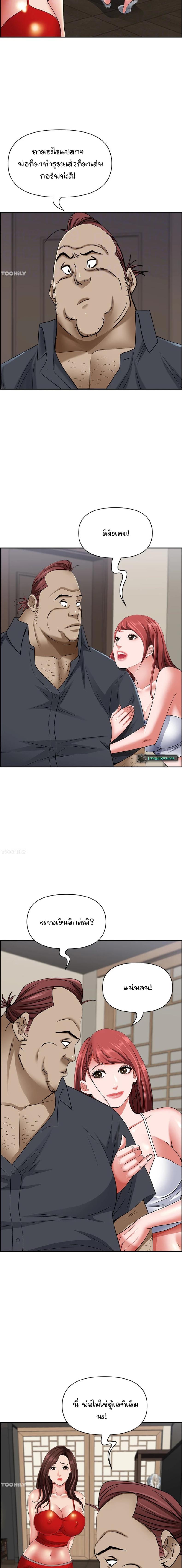 page-13