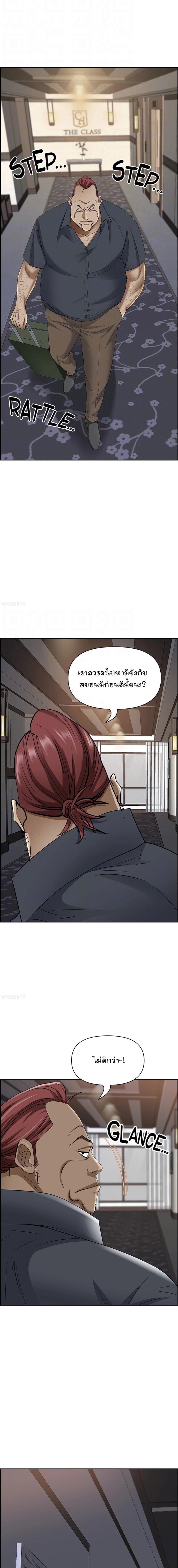 page-6