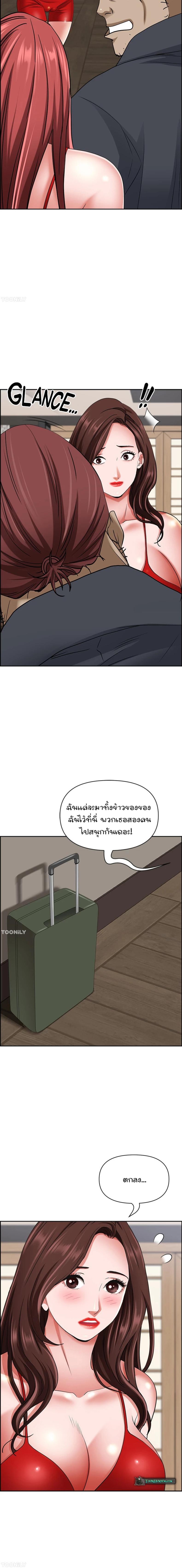 page-14