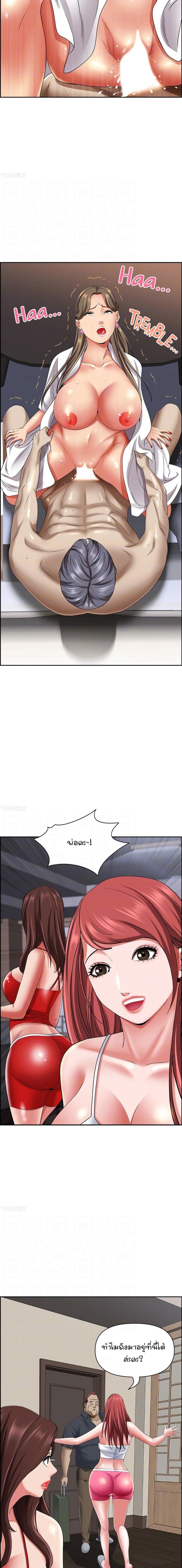 page-12