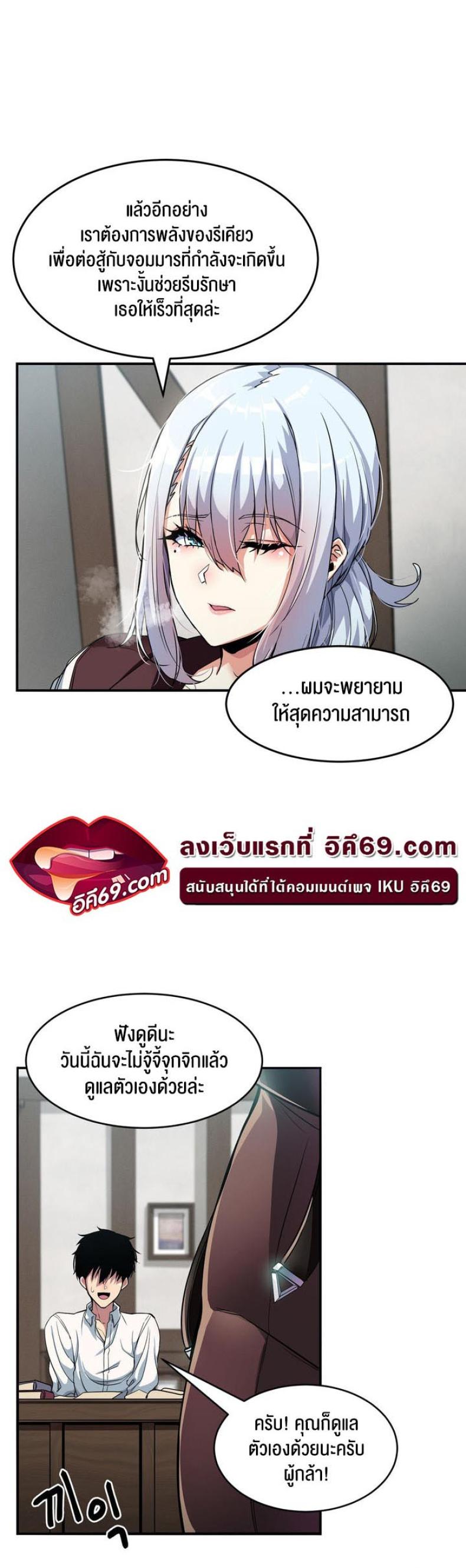 page-5