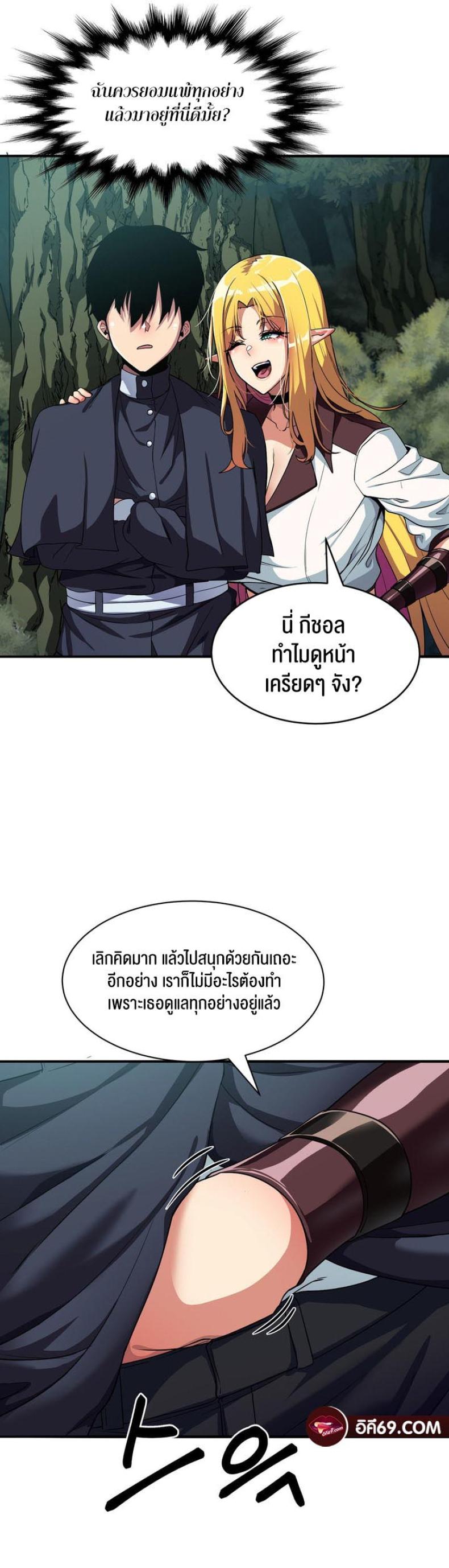 page-11