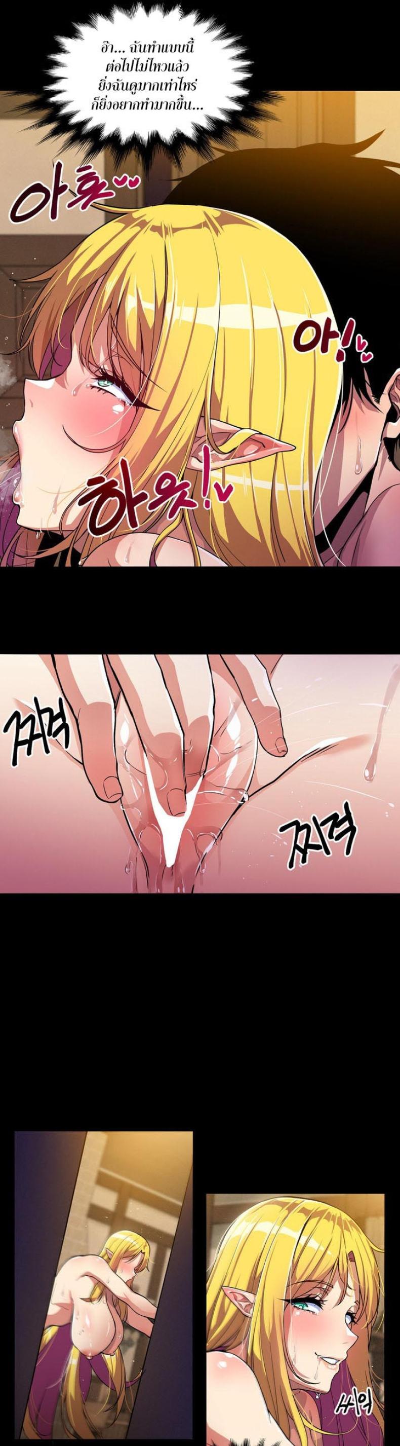 page-14