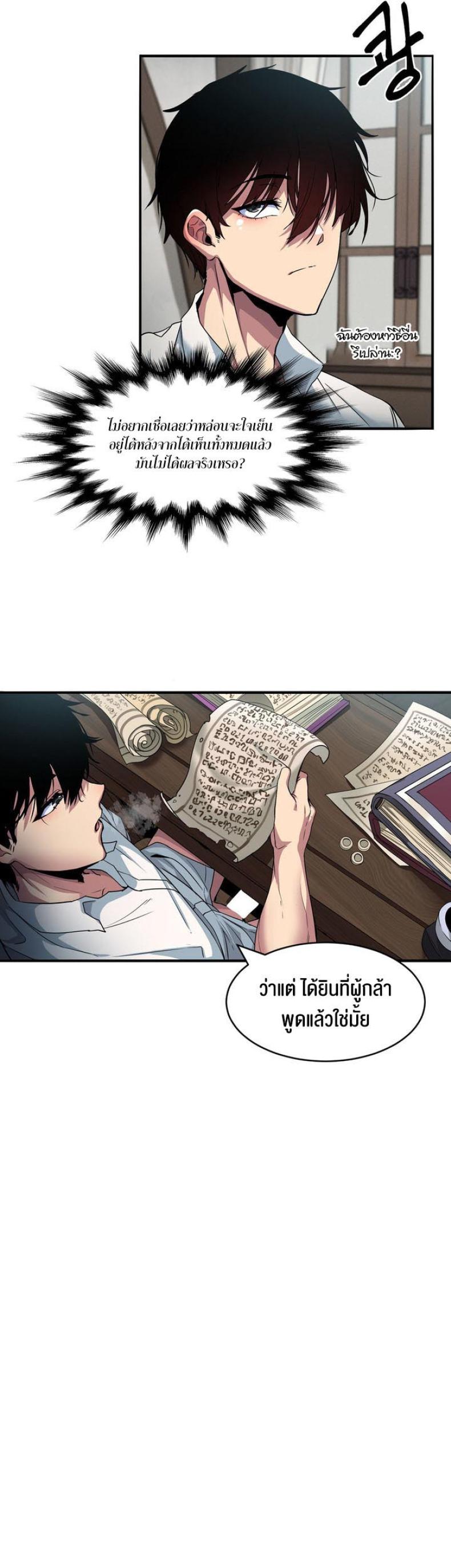 page-6