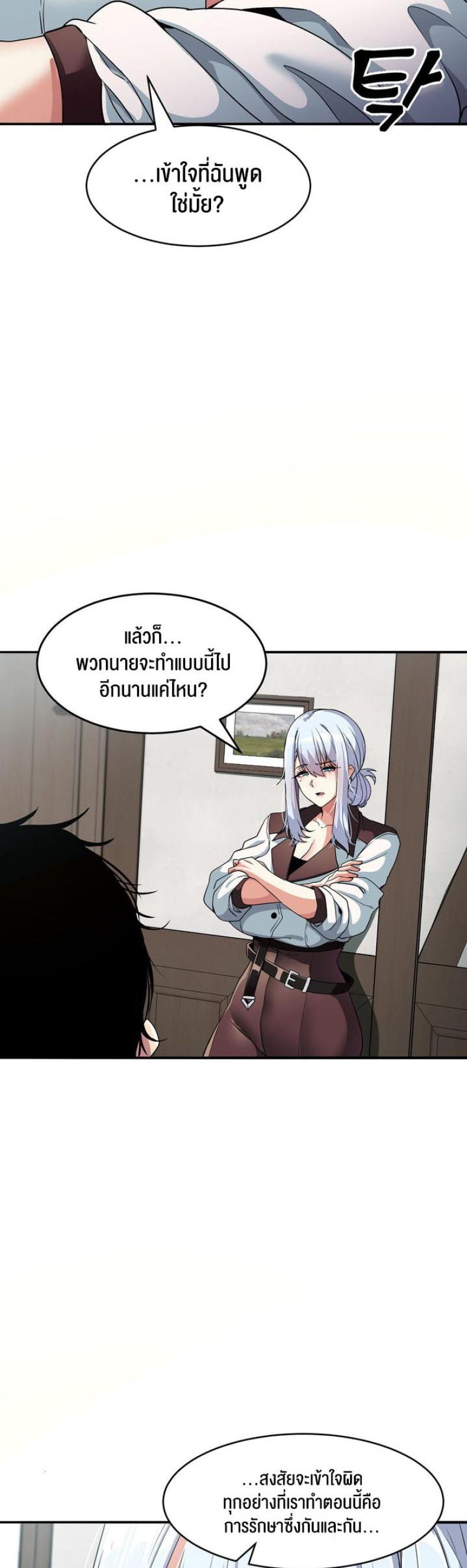 page-2