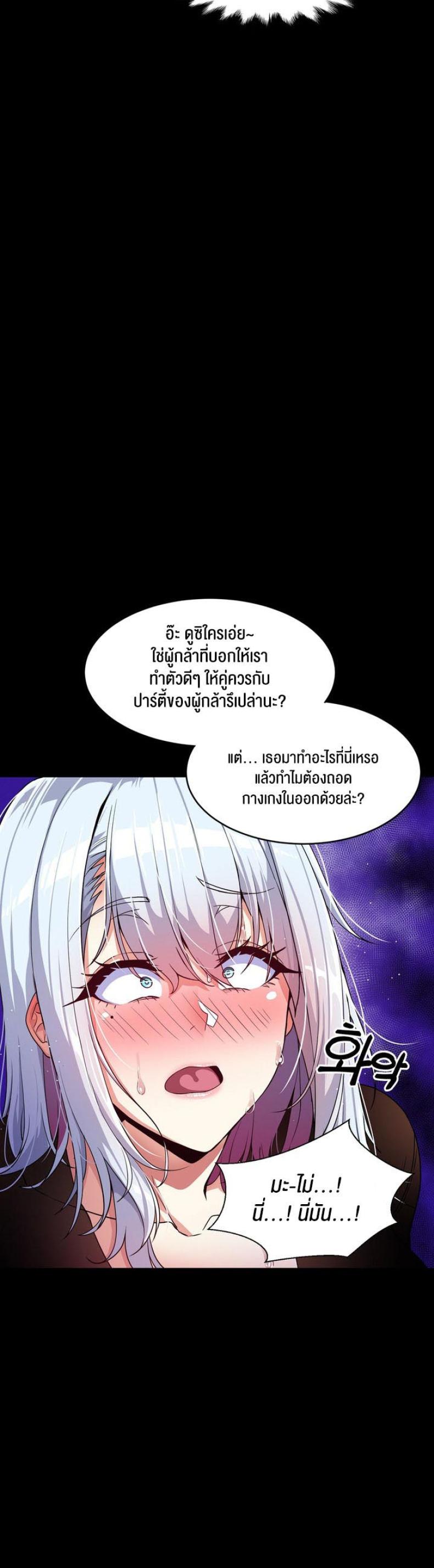 page-18