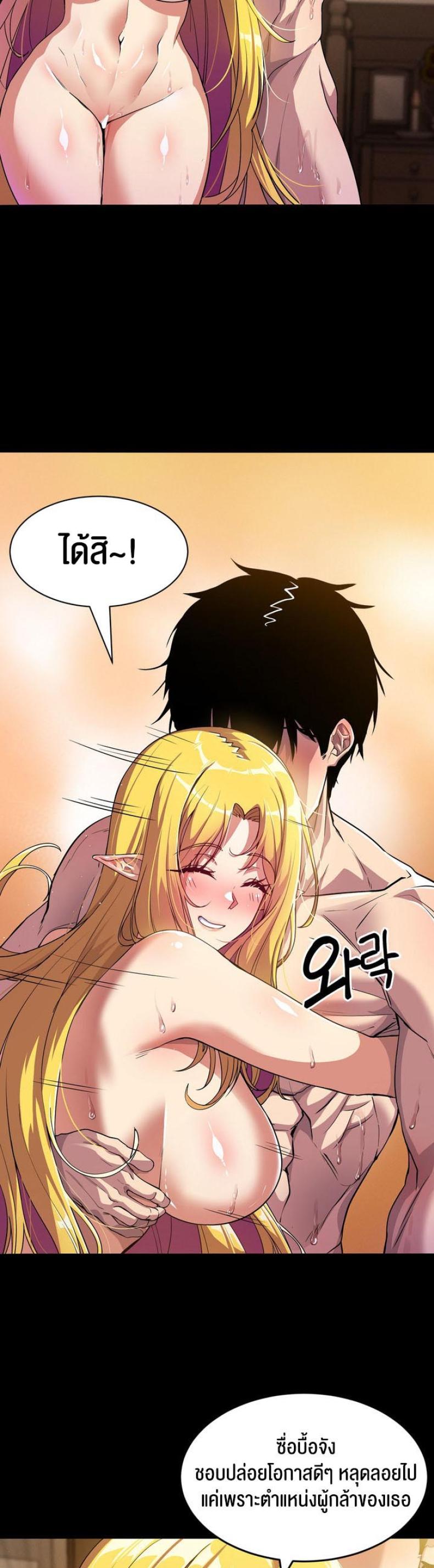 page-21