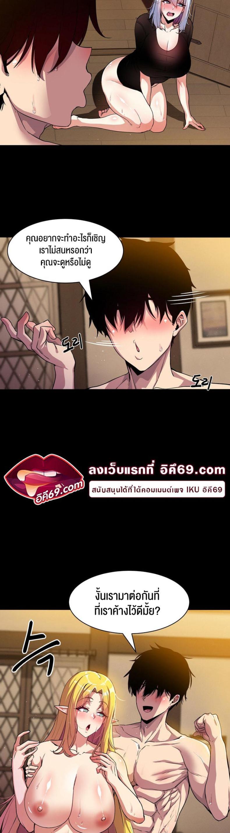 page-20