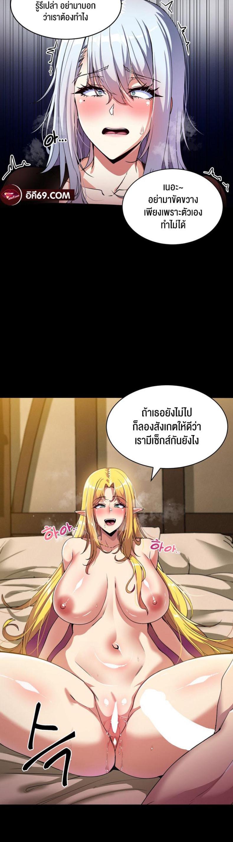 page-23