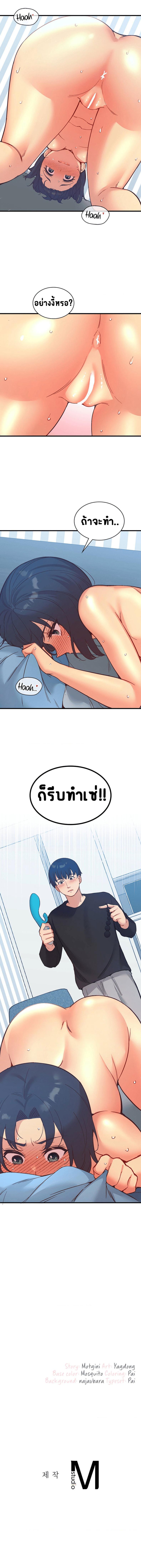page-7