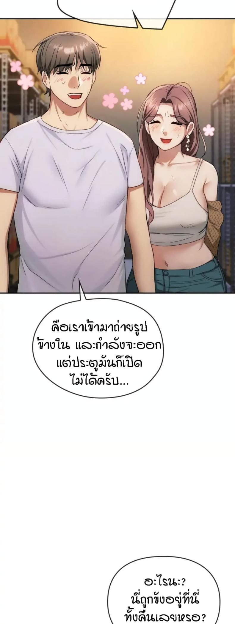 page-10