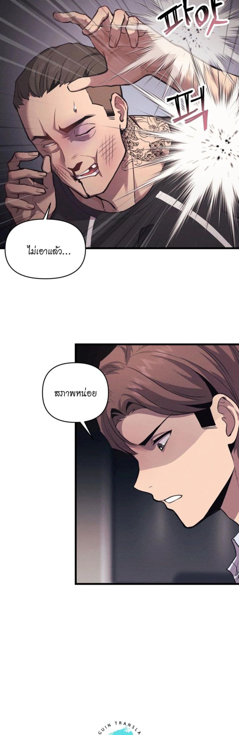 page-5