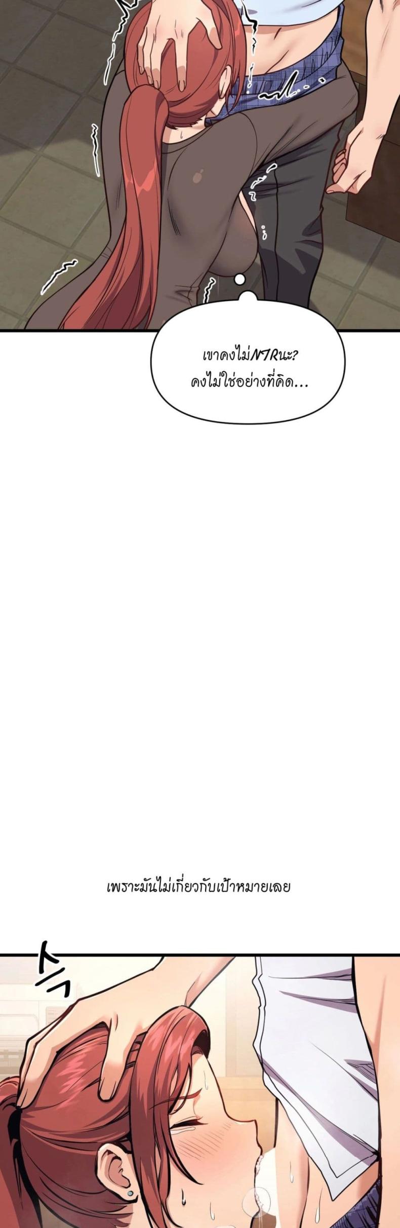 page-33