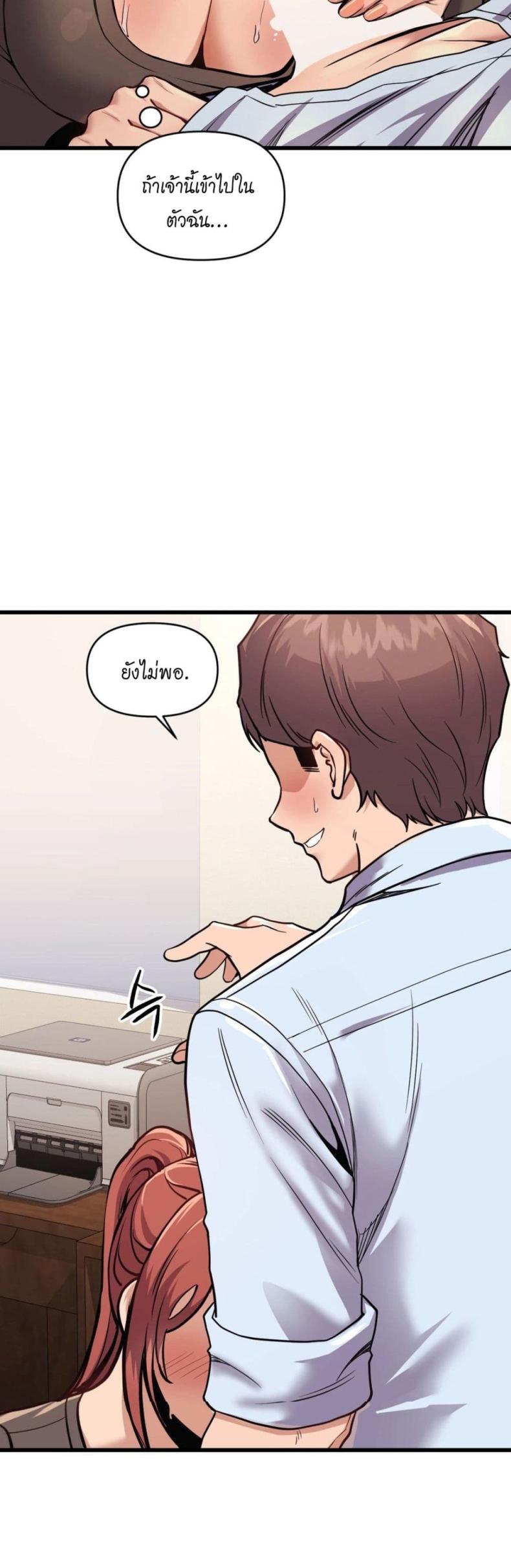 page-24
