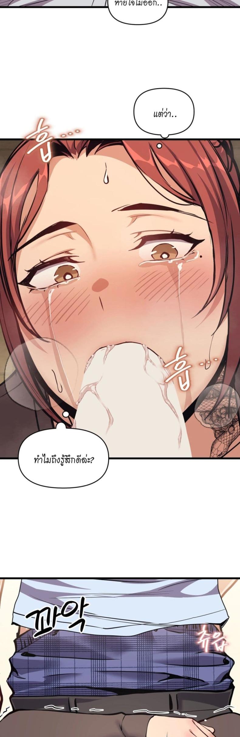 page-29