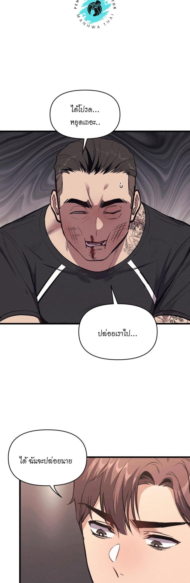 page-6