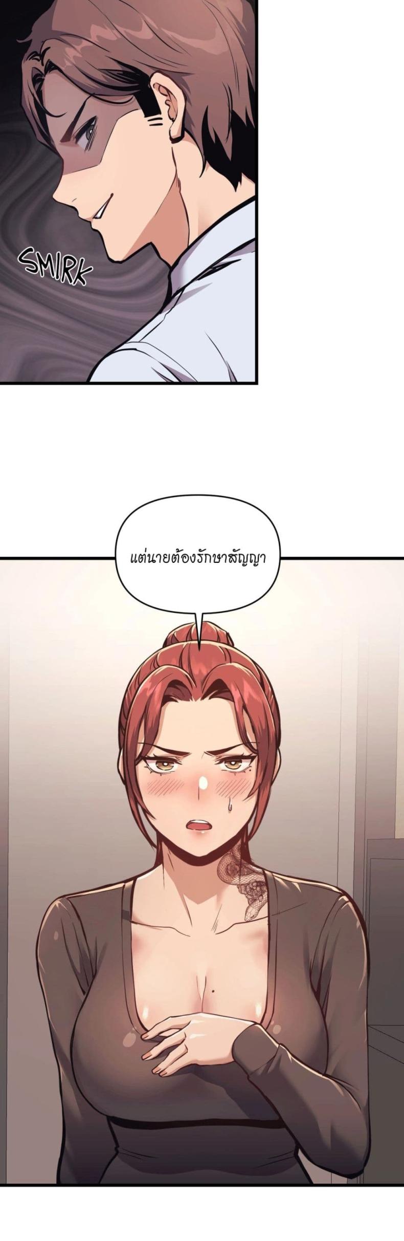 page-10