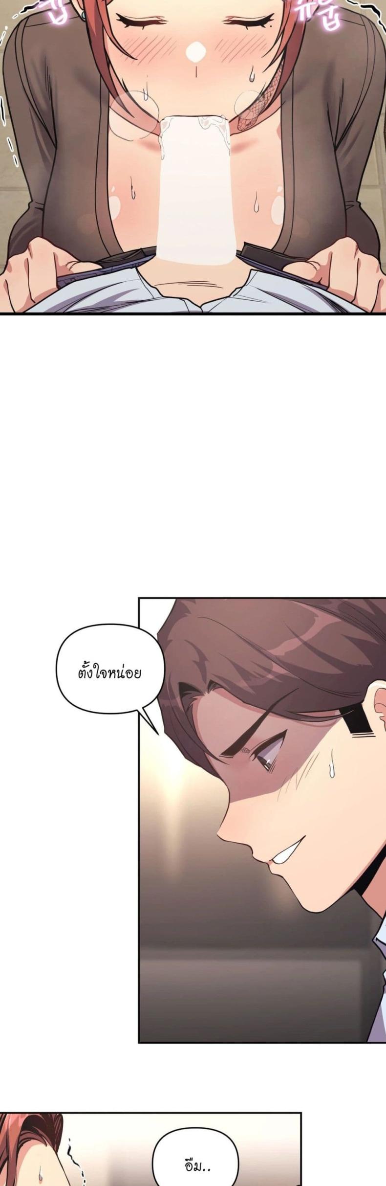 page-18