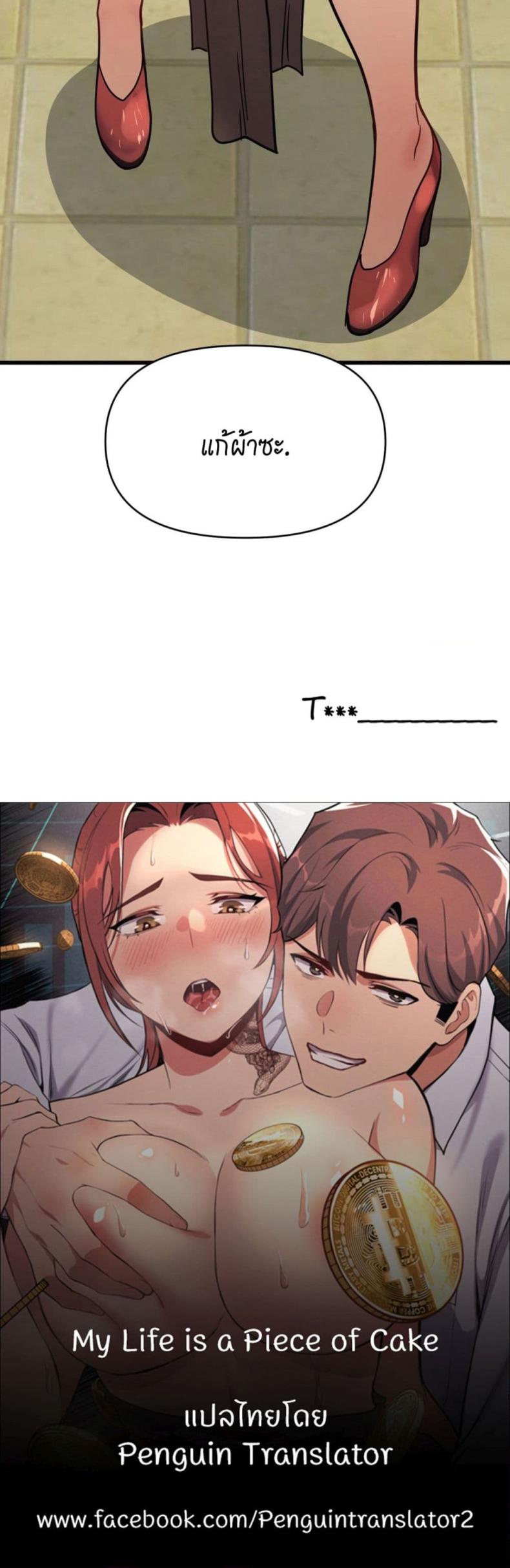 page-37
