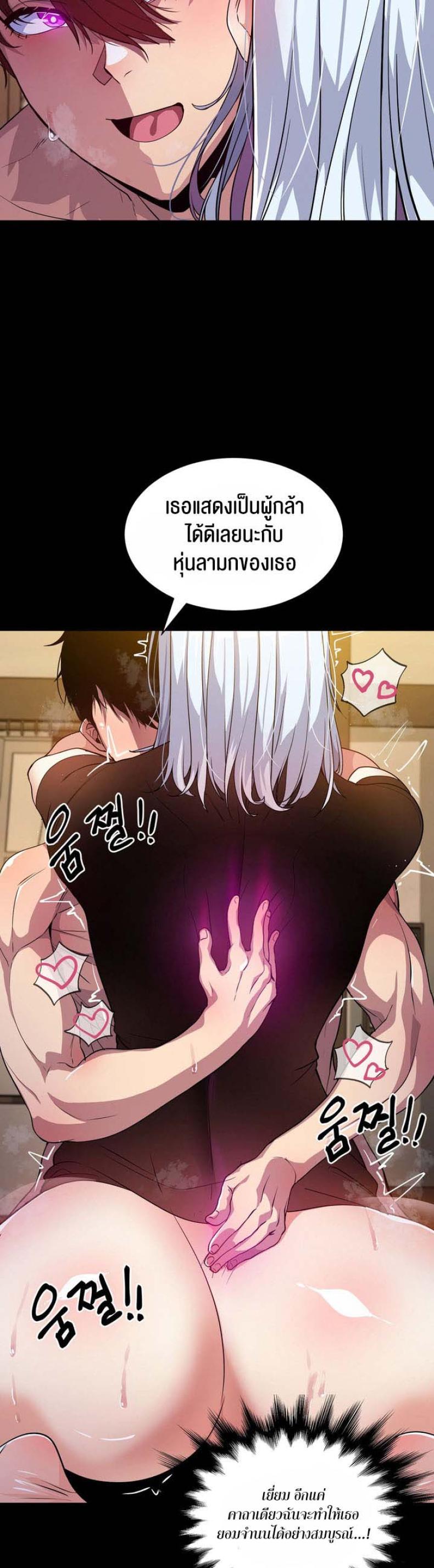 page-9