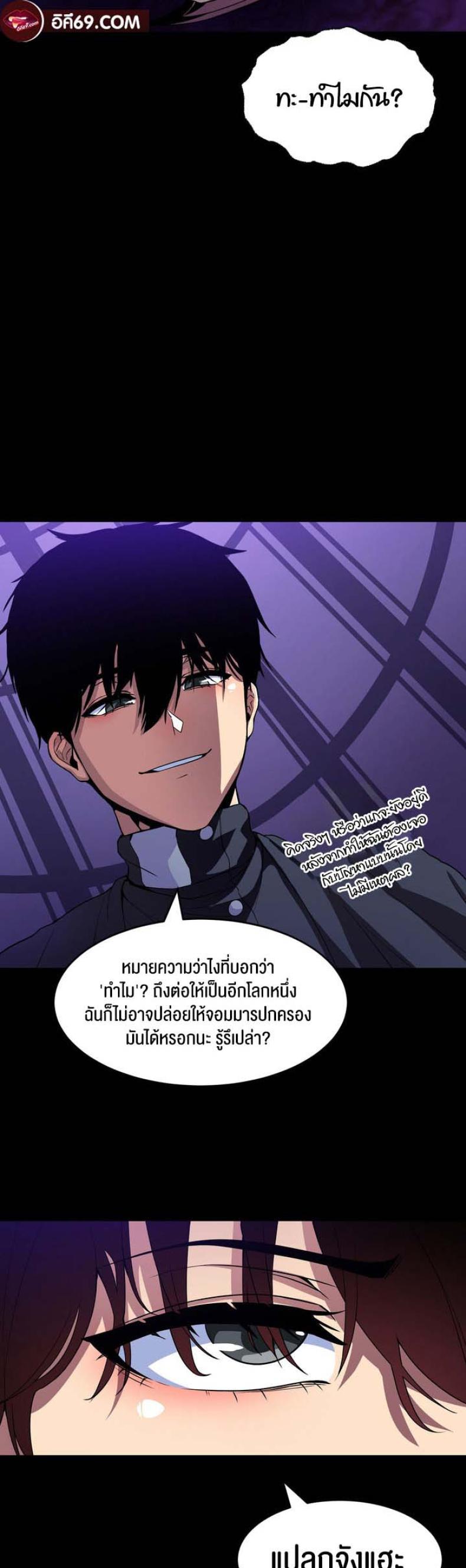 page-24