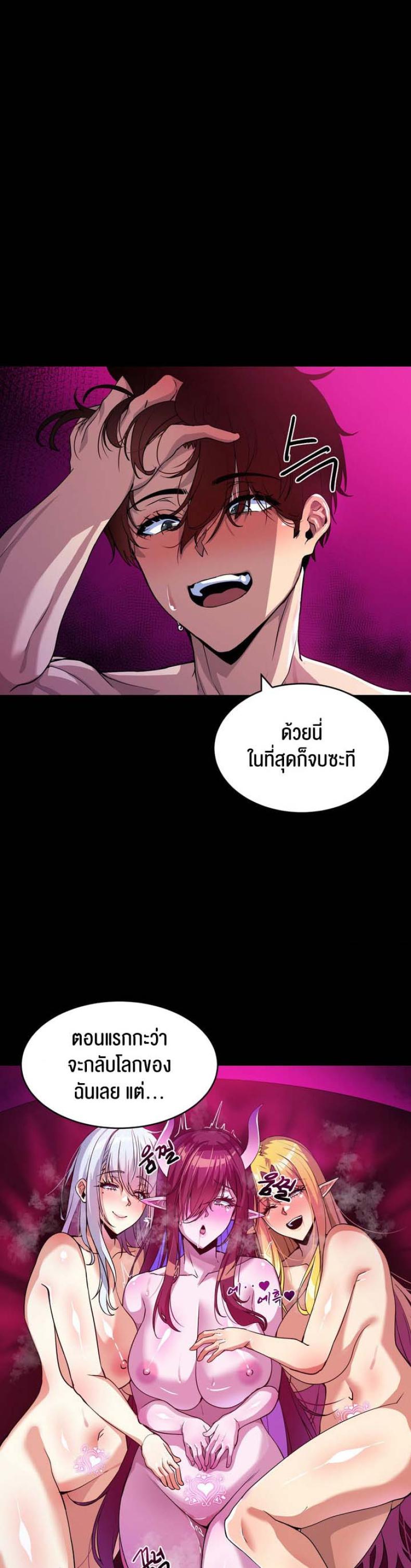 page-29