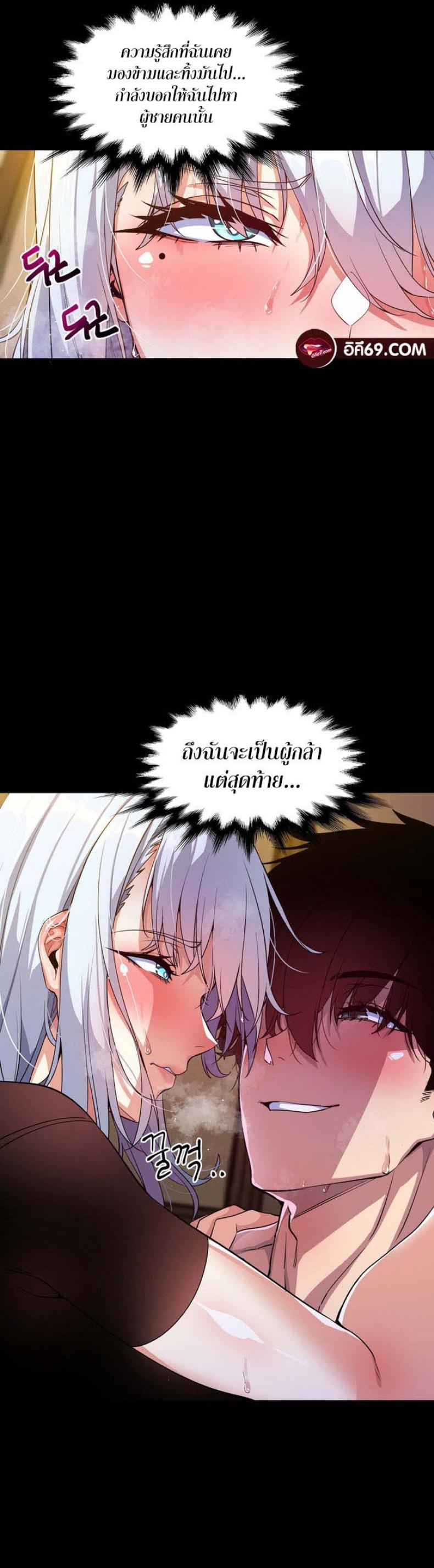 page-6