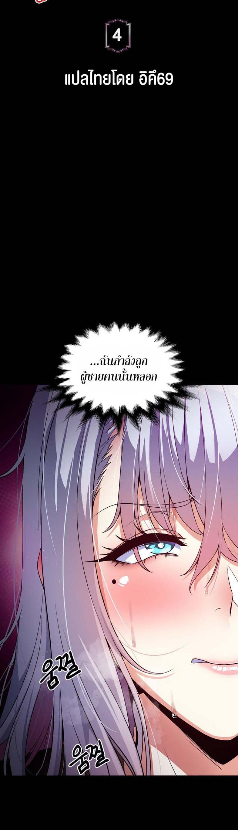 page-4