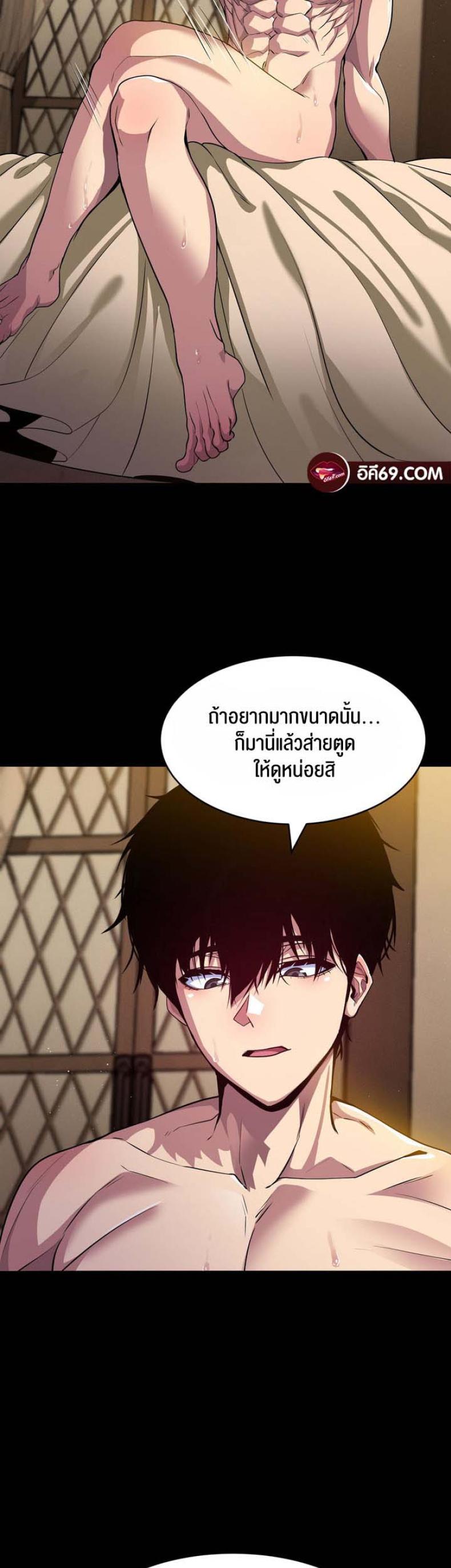 page-2