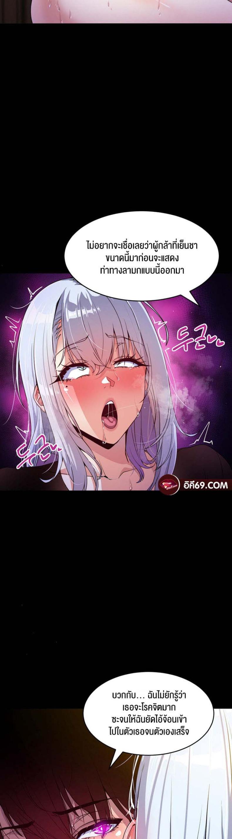 page-8