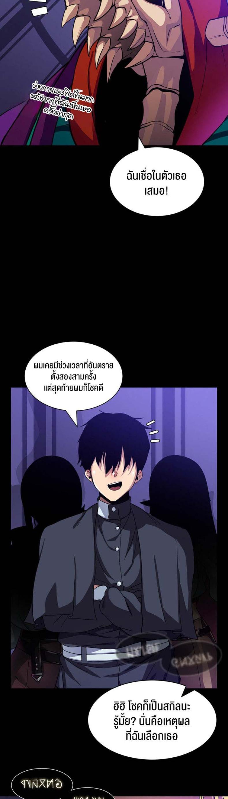page-20