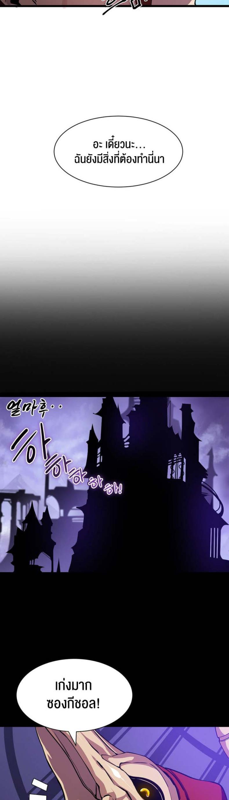 page-19