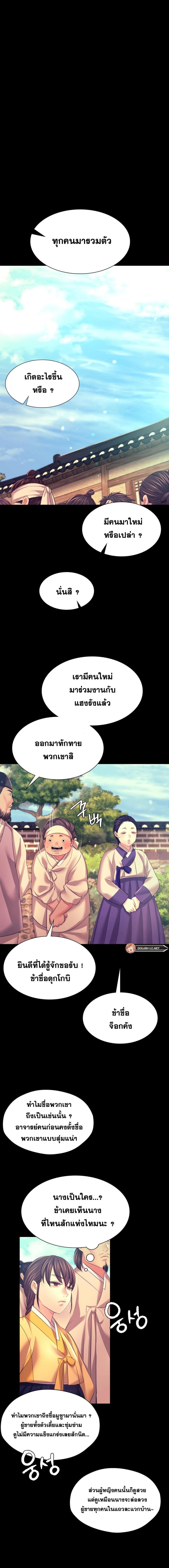 page-11