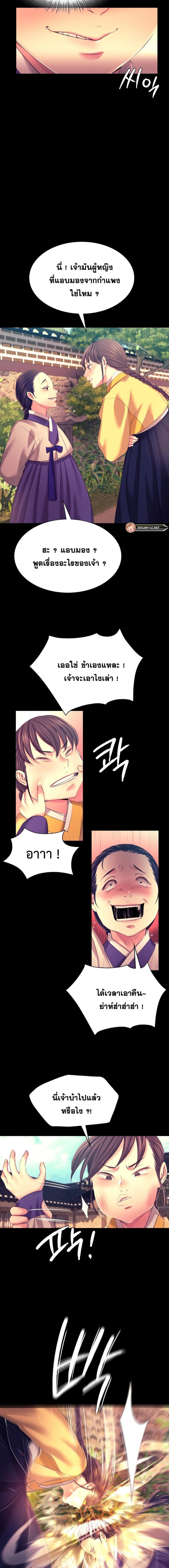 page-13