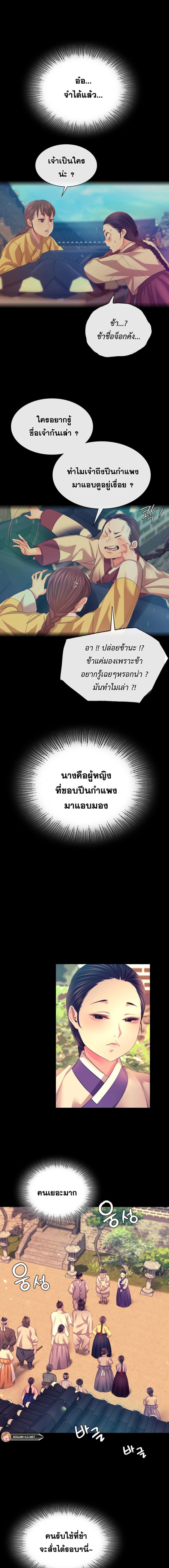 page-12