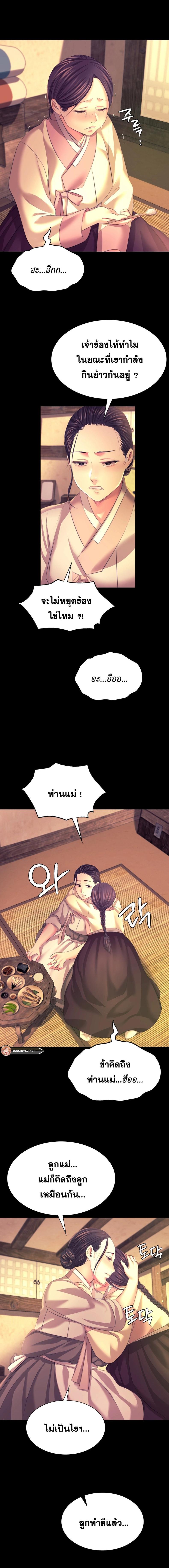 page-10