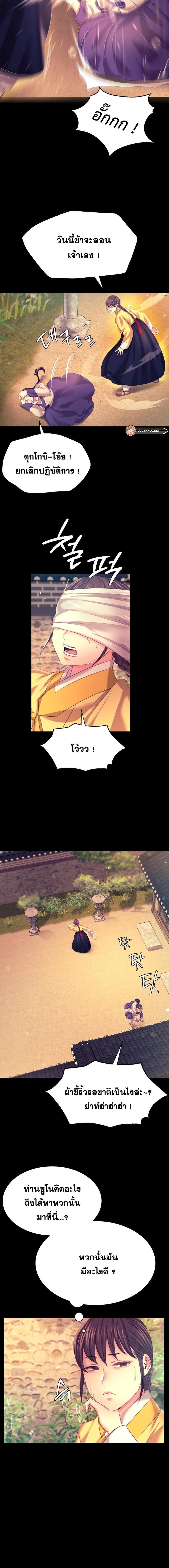 page-14