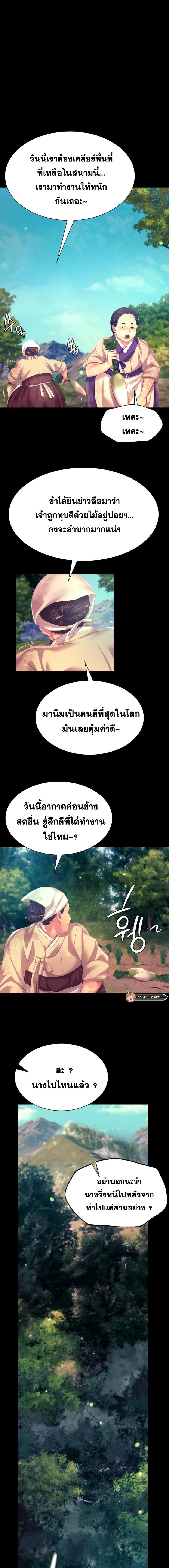 page-15
