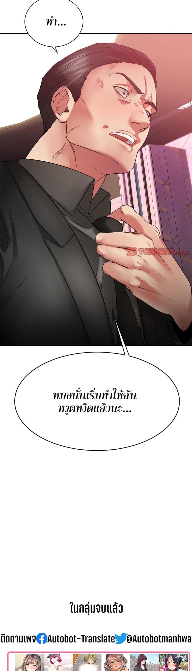 page-28