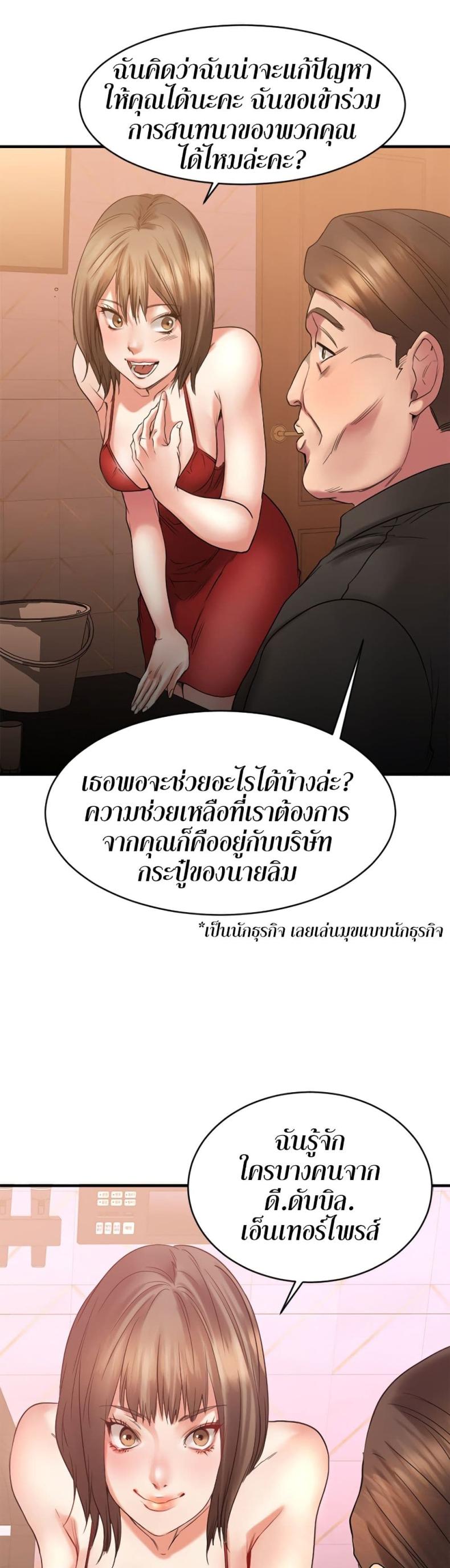 page-16