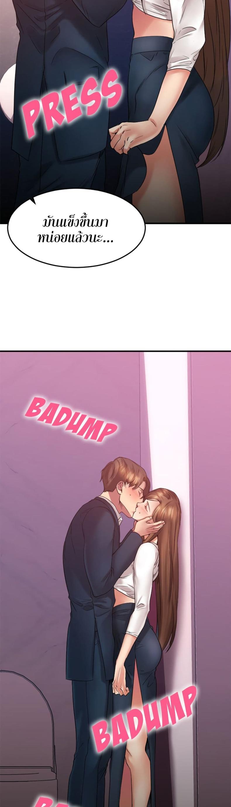 page-8