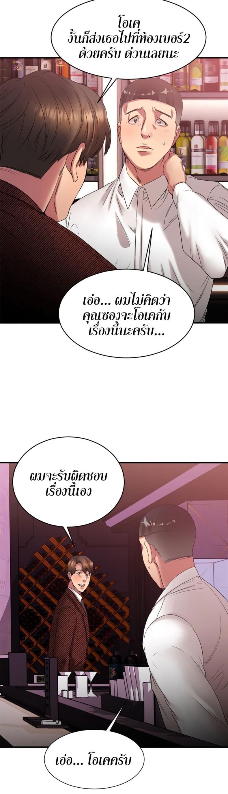 page-21