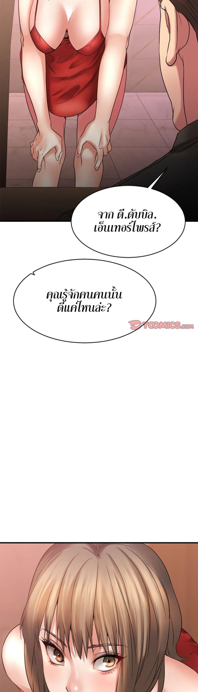 page-17