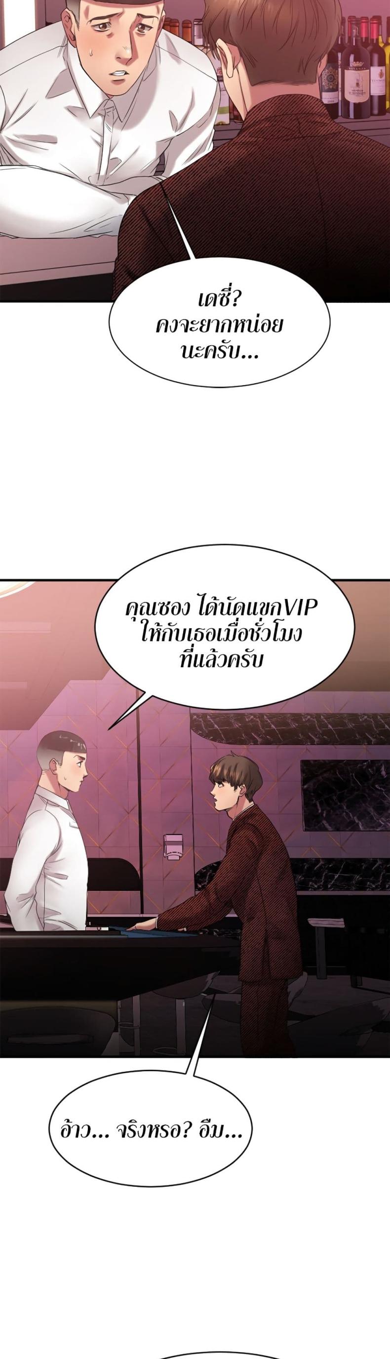 page-20