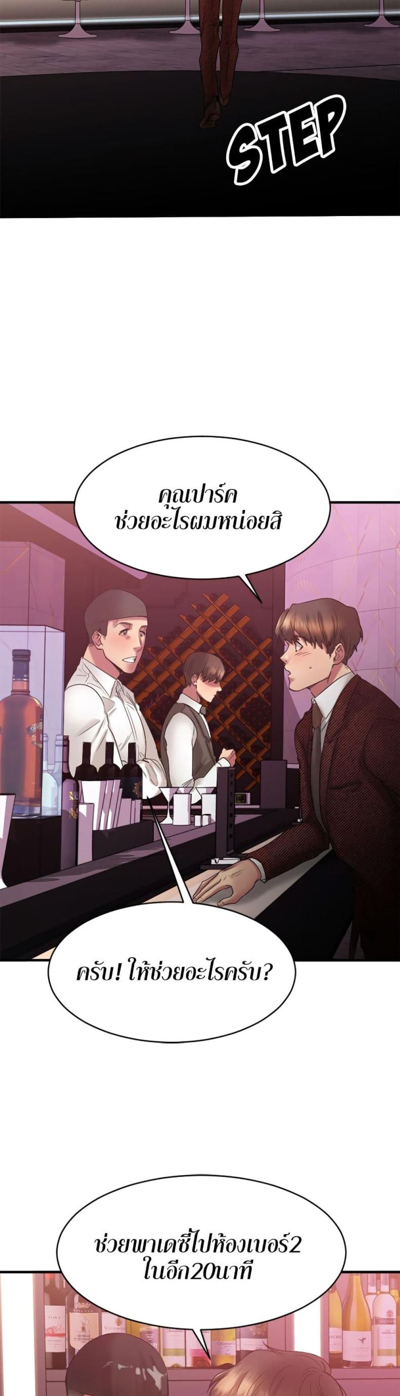 page-19