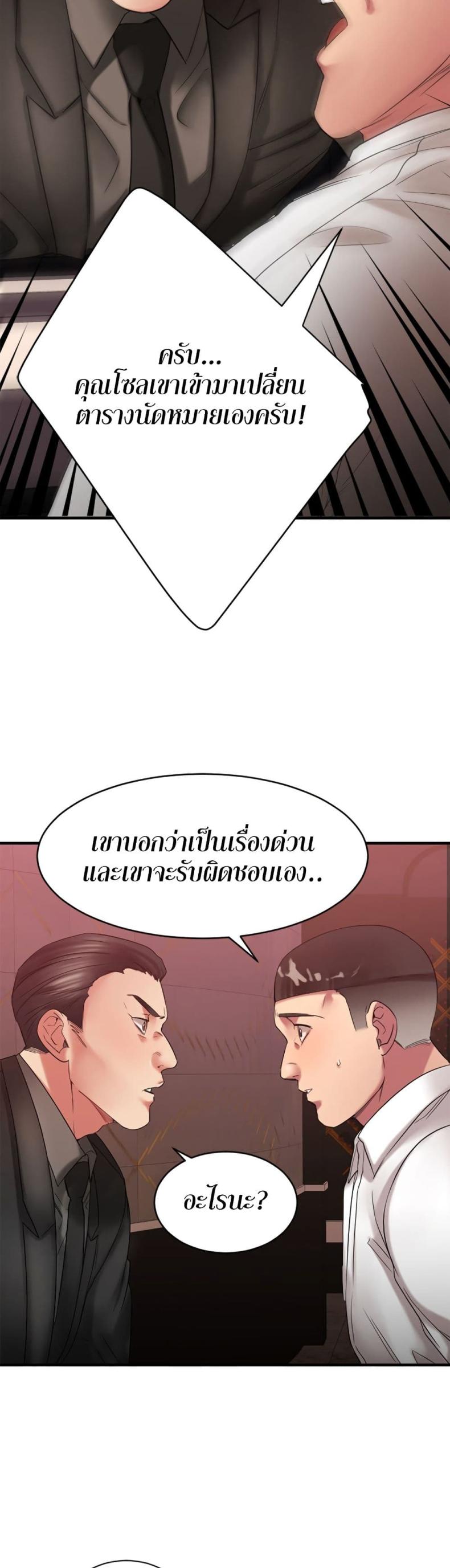 page-27