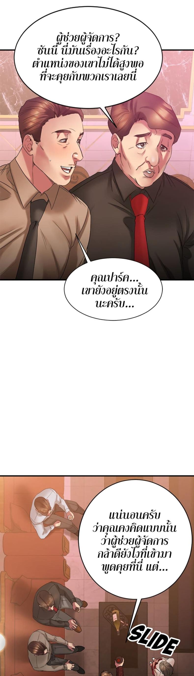 page-25